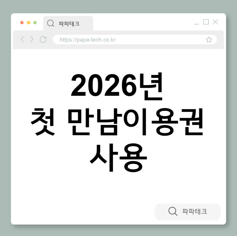 스크린샷 2026-02-27 125316