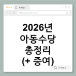 스크린샷 2026-02-27 125911