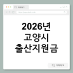스크린샷 2026-02-27 141434