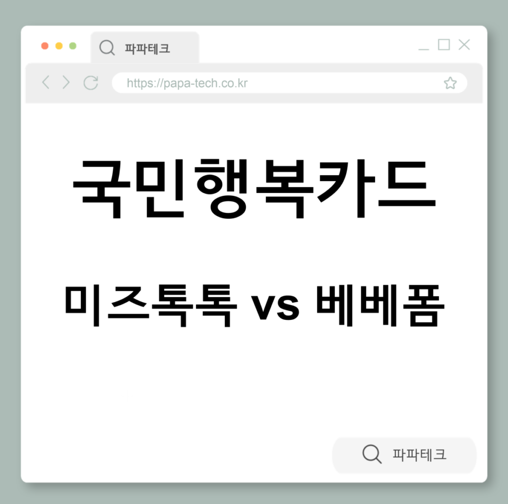 스크린샷 2026-02-27 233408