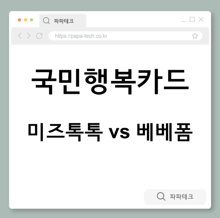 스크린샷 2026-02-27 233408