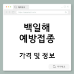 스크린샷 2026-02-28 114408