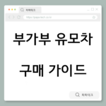 스크린샷 2026-02-28 123939