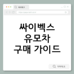 스크린샷 2026-02-28 144617