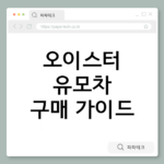 스크린샷 2026-02-28 145443