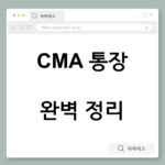 스크린샷 2026-02-28 222121