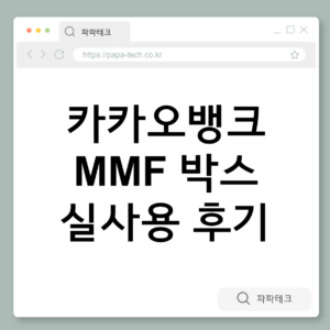 스크린샷 2026-02-28 222953