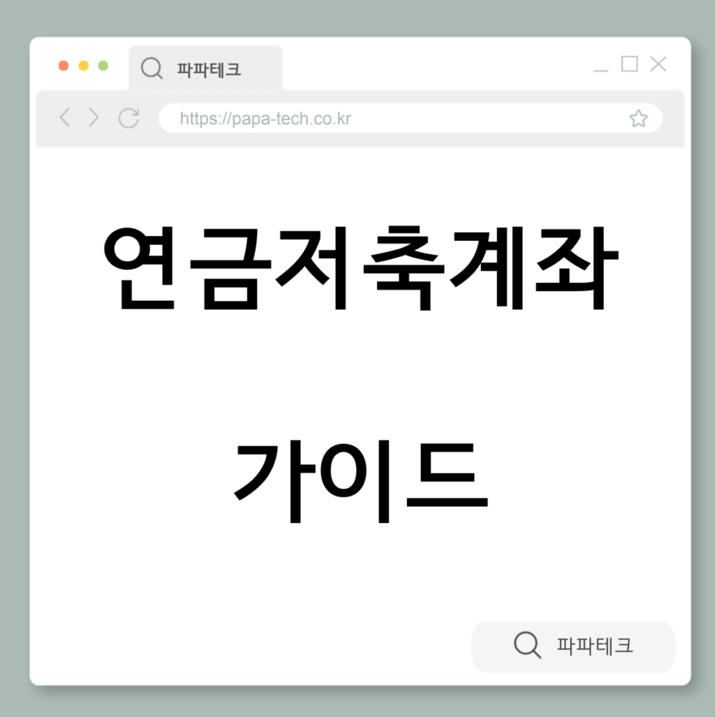 스크린샷 2026-02-28 225607