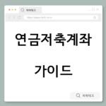 스크린샷 2026-02-28 225607