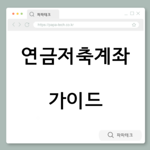 스크린샷 2026-02-28 225607