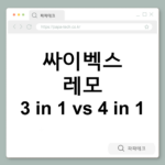 스크린샷 2026-03-01 033709