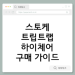 스크린샷 2026-03-01 034653