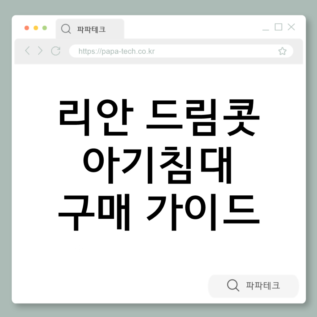 스크린샷 2026-03-01 045438