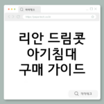 스크린샷 2026-03-01 045438