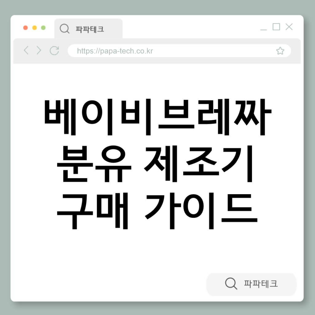 스크린샷 2026-03-01 050305