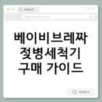 스크린샷 2026-03-01 050503