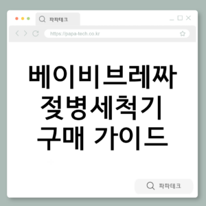 스크린샷 2026-03-01 050503