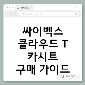 스크린샷 2026-03-01 225536