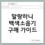 스크린샷 2026-03-01 230739