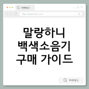 스크린샷 2026-03-01 230739